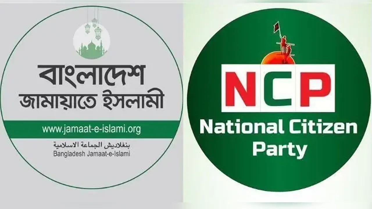 গোলাম পরওয়ারের বক্তব্যের প্রতিক্রিয়া জানাল এনসিপি
